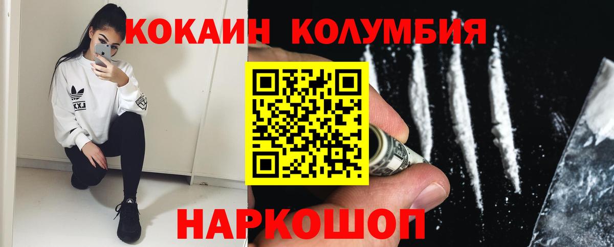 COCAIN 98% Будённовск