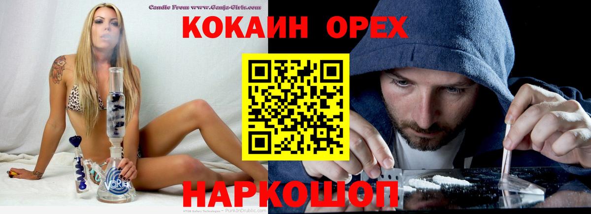 КОКАИН 98%  Вход с VPN  Будённовск  Cocaine 99% 