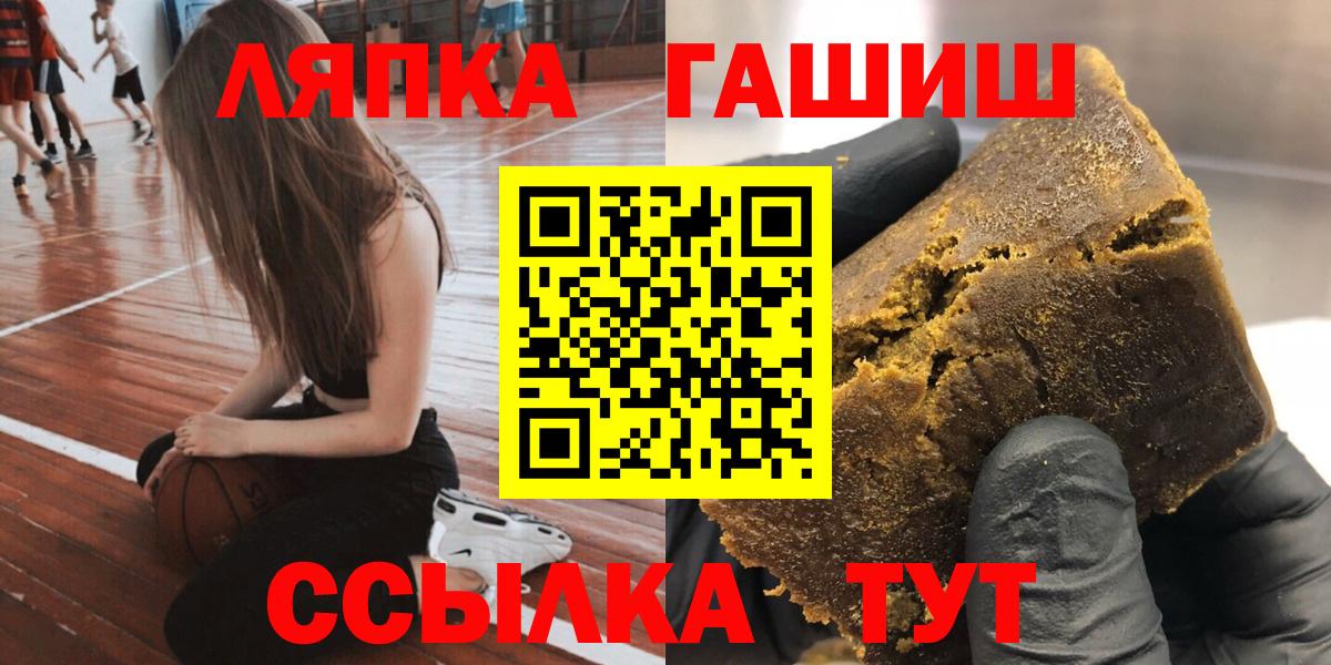 Будённовск  ГАШ убойный  Вход с VPN 