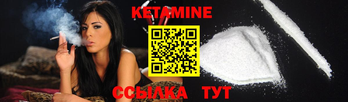 Будённовск  сайты даркнета Telegram  Вход с VPN  Кетамин ketamine 