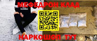 ALPHA PVP Камень-на-Оби