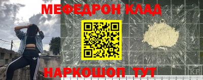 бутират Каменск-Шахтинский
