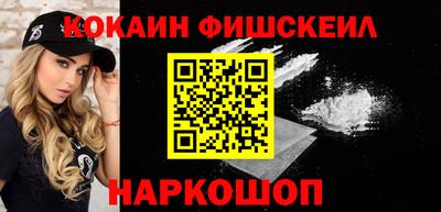 бутират Каменск-Шахтинский