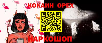 ALPHA PVP Камень-на-Оби