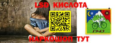 бутират Каменск-Шахтинский