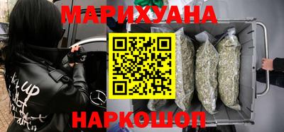 бутират Каменск-Шахтинский