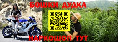 бутират Каменск-Шахтинский