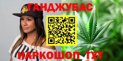 бутират Каменск-Шахтинский