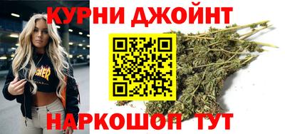 бутират Каменск-Шахтинский