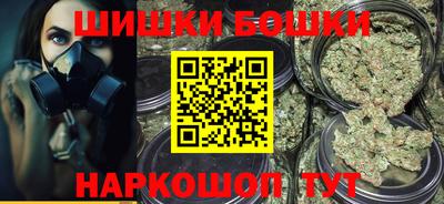 бутират Каменск-Шахтинский