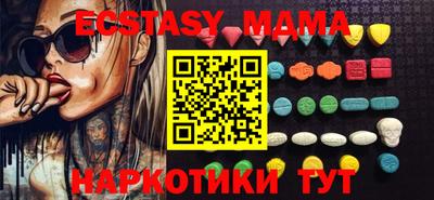 бутират Каменск-Шахтинский