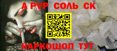 ALPHA PVP Камень-на-Оби