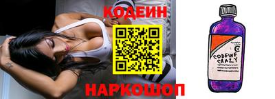бутират Каменск-Шахтинский
