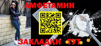бутират Каменск-Шахтинский