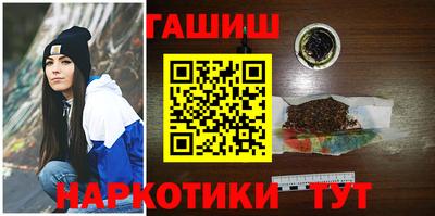 бутират Каменск-Шахтинский