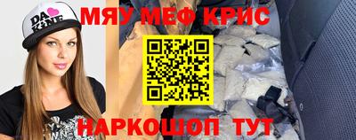ALPHA PVP Камень-на-Оби