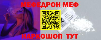прущая мука Каменск-Уральский