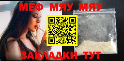 прущая мука Каменск-Уральский