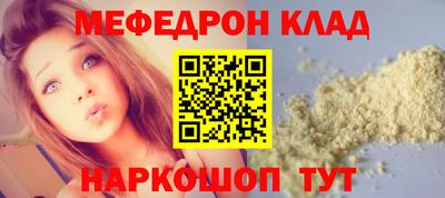ALPHA PVP Камень-на-Оби