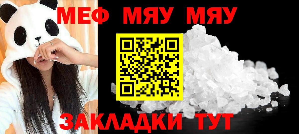 МЕФ  Будённовск