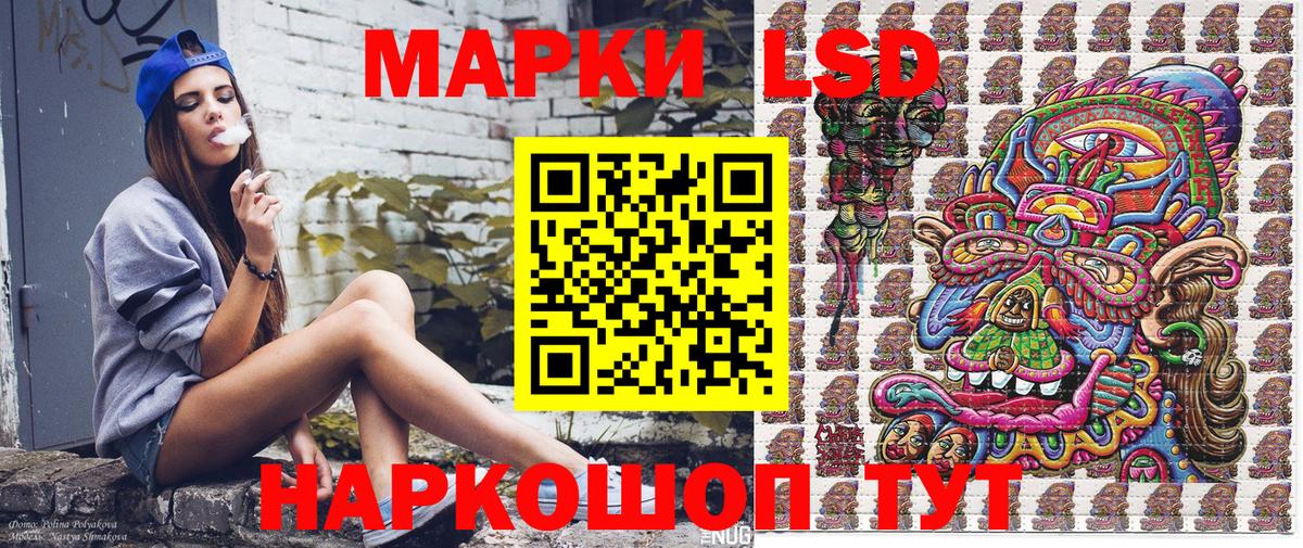 Марки N-bome 1500мкг Будённовск