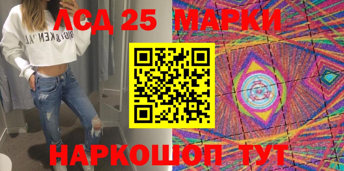 Наркотические марки 1,5мг  Марки N-bome  Вход с VPN  Будённовск  Наркотические марки 1,5мг 