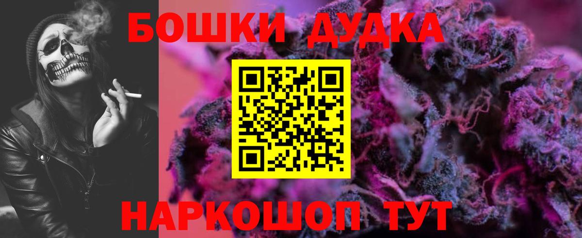 Конопля MAZAR Будённовск